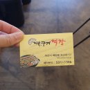 술달구지 이미지