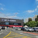 (주)모두마트