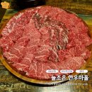 사당시장 | [내돈내산]이수역 남성시장 늘조은한우마을 미역국맛집 사당 고깃집 솔직후기