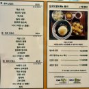 진짜탕후루 | [상도동 중국집] ‘미식반점’ 탕후루 탕수육 솔직 후기🤤