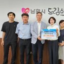 이마트 남원점 - 2189 | 이마트 남원점