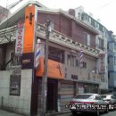 홍대튀김 이미지