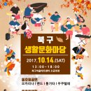 제4회 물*바람 소리 이미지