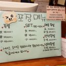 장충동마니족발 이미지