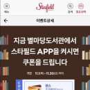 한스필드 이미지