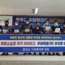 부여육종 이미지