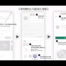 세이브그린