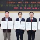 (주)우주전자 이미지