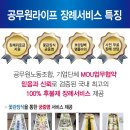 본라이프상조 이미지