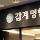 북면한의원 이미지