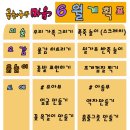 흙놀이공방마음