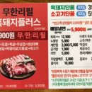 생고기제작소 티스토리