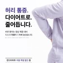 자온정한의원 이미지