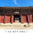 금강건축