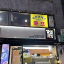 얌샘김밥 회기역점 | [회기 얌샘김밥] 깔끔하고 간단하게 혼밥 맛집 얌샘김밥 후기 (서이추 환영)