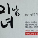 미남살롱 이미지