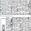 1914년 역사 속으로 사라진 이름 ‘안산’ 이미지