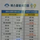 운봉할인마트