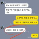 볼보 부품 구하기 후기- 벤비아와 비교해서 너무 힘들다