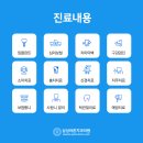 바른삼성치과의원 이미지