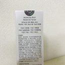 보템코스메틱 | 비오비앙 에센스토너, 속건조까지 잡아주는 토너 발견.. 좋네..