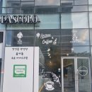 파스콜로아름점