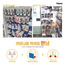 행복이열리는약국 이미지