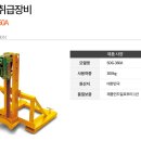 수성이엔지 이미지