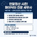 밸류메디컬 이미지