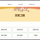 다~놀자 이미지