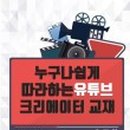 스마트폰활용백서 이미지