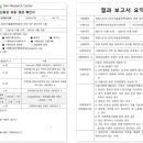 (주)피앤브이 네이버블로그