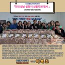 다대종합사회복지관