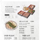 풍바오 - 천안시 서북구 원두정8길 24 | 풍바오