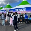 구미중독관리통합지원센터 이미지