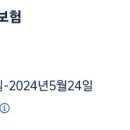 주식회사 여행자닷컴 네이버블로그