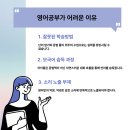 원어민영어(중급) 이미지