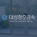 (주)대성공사 이미지