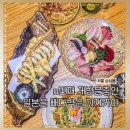한별어린이집 | 삼성동 이자카야 란주쿠 하이볼 맥주 사시미 파스타