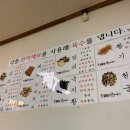 풍기일품할매순대 | 풍기 일품 할매순대 – 한약재 향이 살아있는 국물, 이건 정말 다릅니다