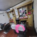 대중이발관 이미지