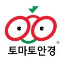 아이스토어 안경 이미지