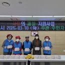 사랑과일