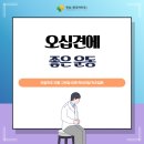 금일마취통증의학과의원 이미지