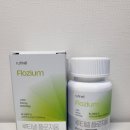 유정 | 루티넬 플로지움 프로 식이섬유정 후기