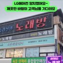 소리선언 노래연습장 이미지