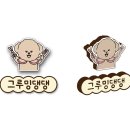 캐릭터그루밍 이미지