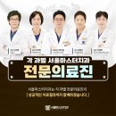 메트로치과의원 이미지