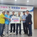 산포농협