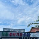 너에게로 감동해 두번째이야기 이미지